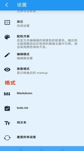 文本编辑器代码编辑