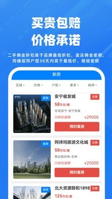 房折网