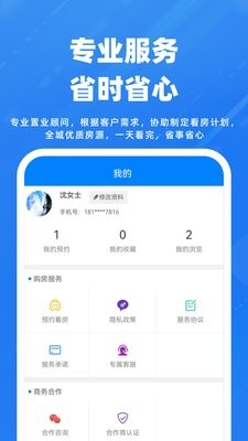 房折网