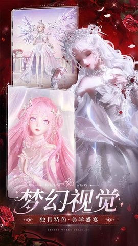 闪耀暖暖b服