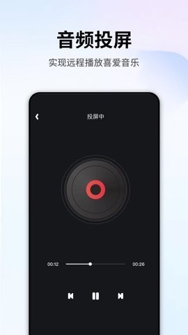 易投屏