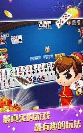 盛京棋盘
