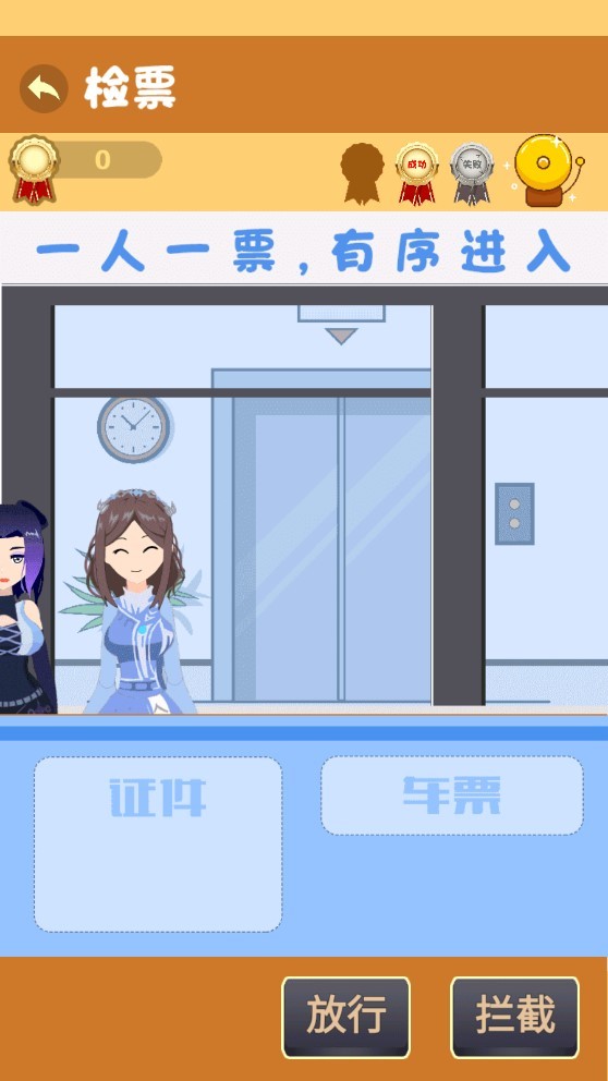 我是老师
