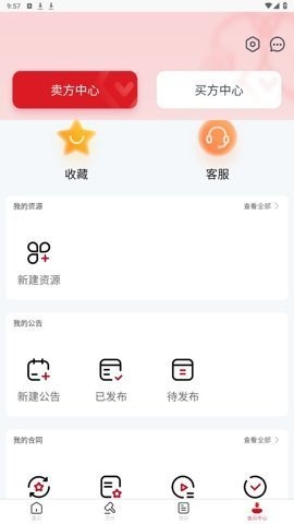 宜企拍