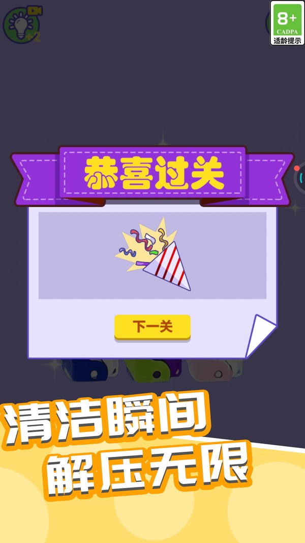 比你牛得多