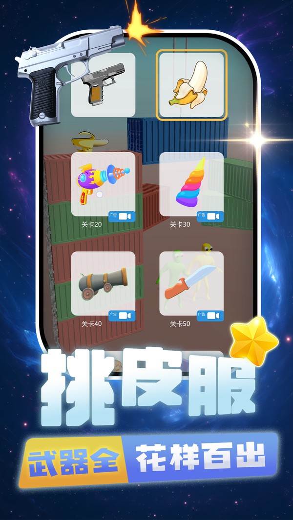 打你个老六