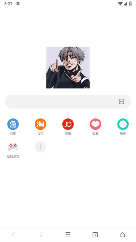 坤坤浏览器海外谷歌版