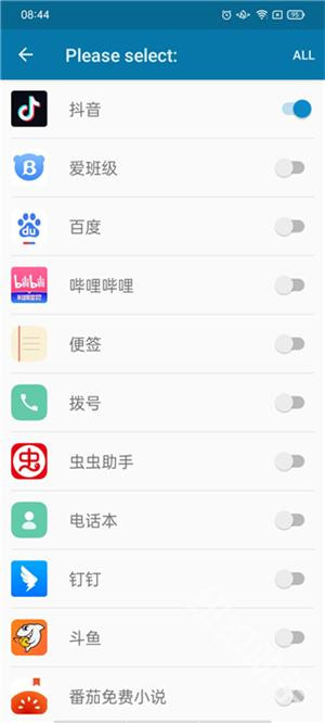 dynamic Spot中文版