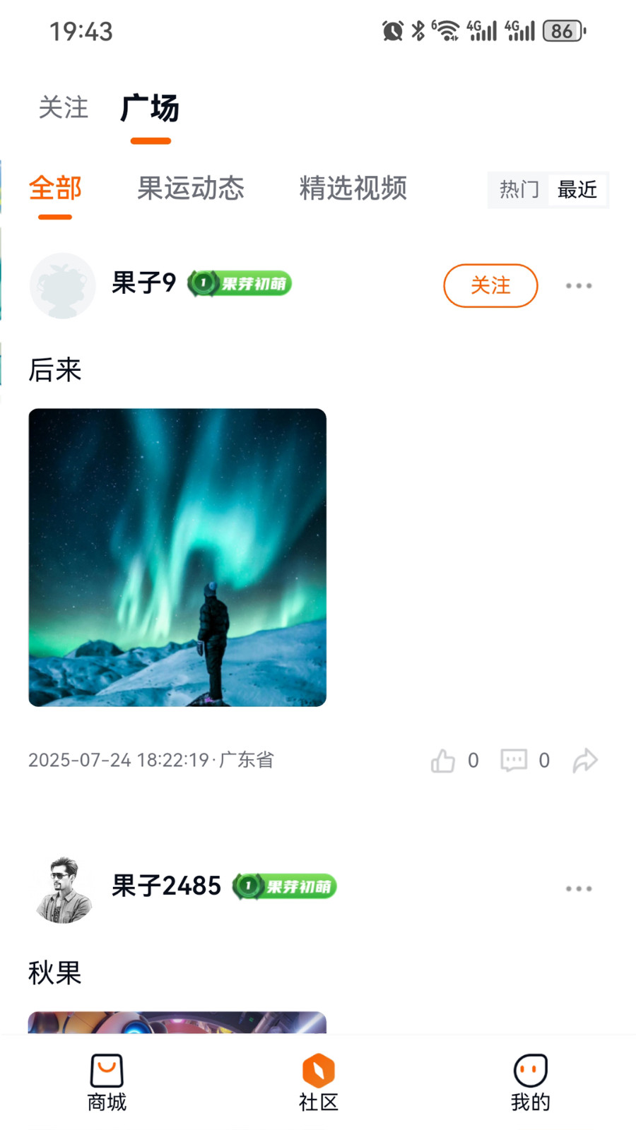 鲁元数字空间