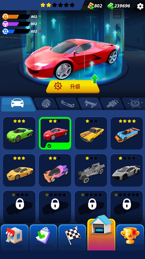 俯冲火箭飞车