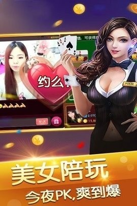 环星棋牌2025安卓版