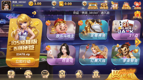 福牛棋牌怀旧版官网