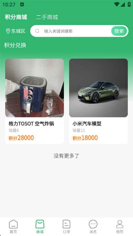 易多美