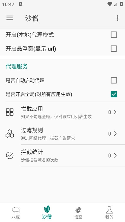 AdHammer模块