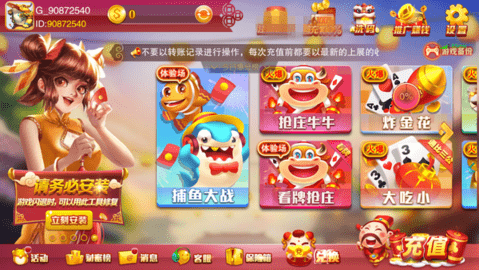 伯乐棋牌畅玩版官网