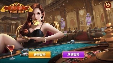 荣耀棋牌6元救助金