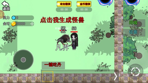 蛊界猫教主