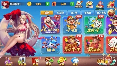 神话棋牌go2win安卓版