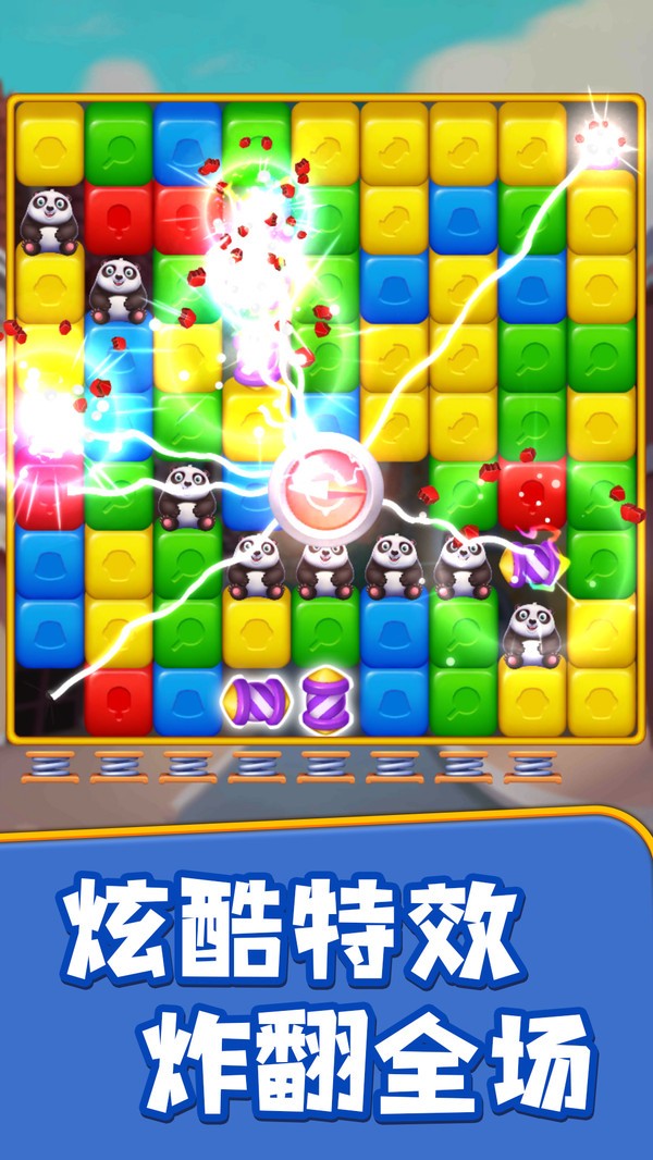 一个都不能少