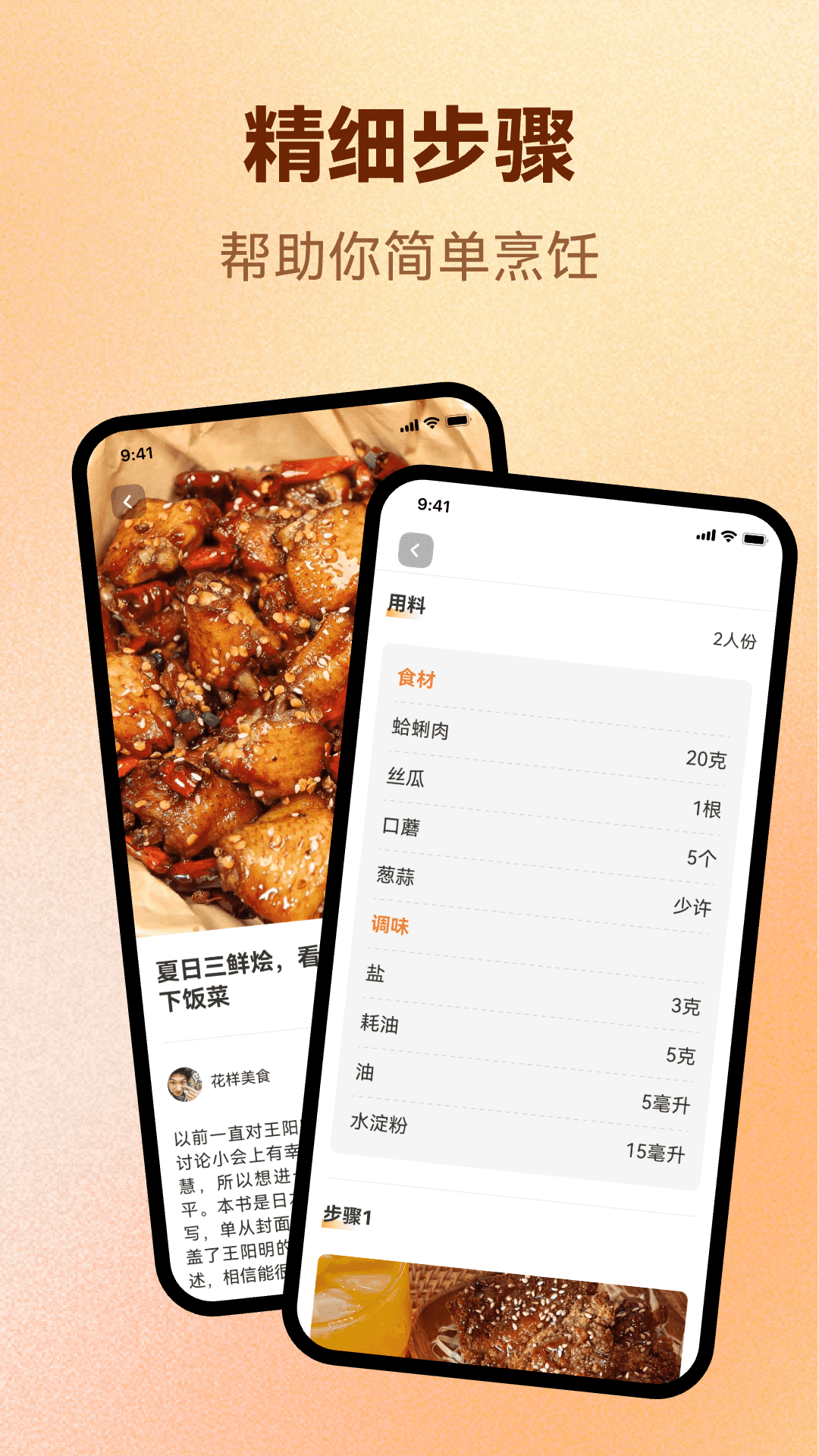 慧讲堂