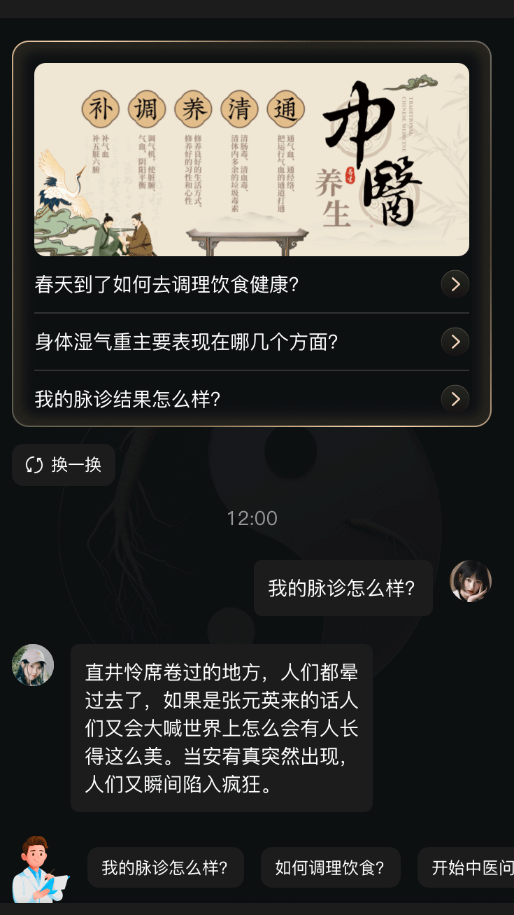 灵犀约指