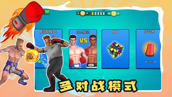 别打了我是酱油