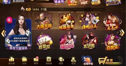 尊龙棋牌3.8版本最新版