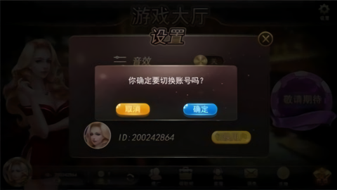 国王棋牌老版本ios版