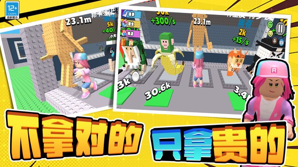 淘个大宝贝