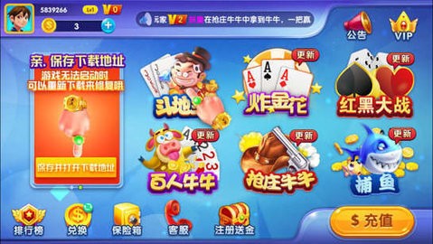 清泰棋牌完整版安卓版