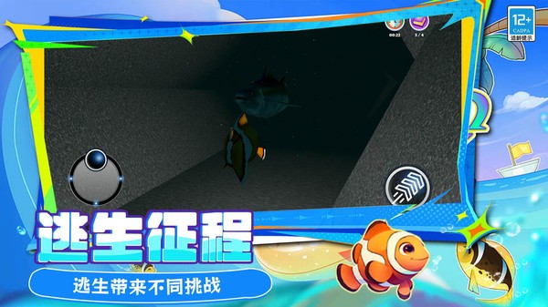 有亿点聪明