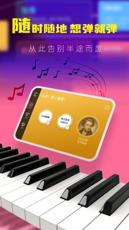 会弹