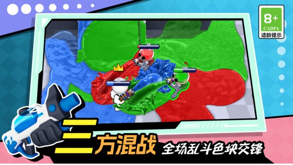 进化闯关大挑战