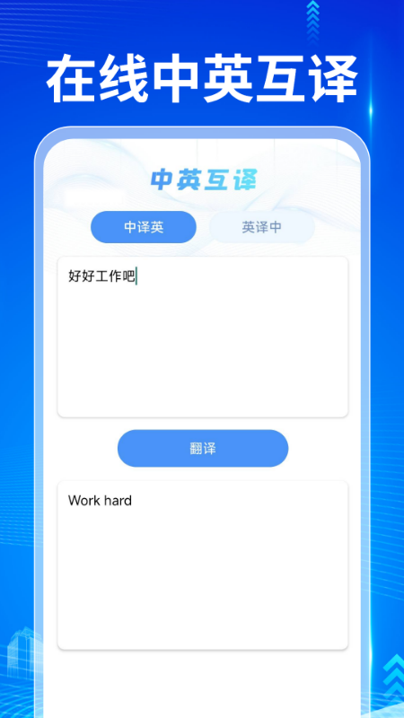 QA浏览器