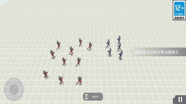 迷你生产战场模拟