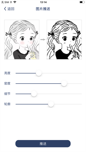 唯啦腕表