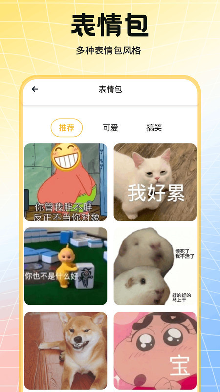 添星汇图