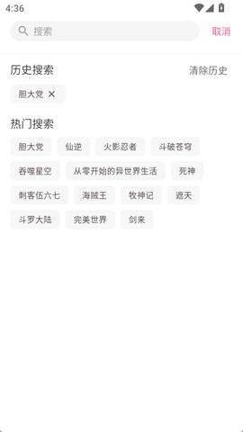 OmoFun
