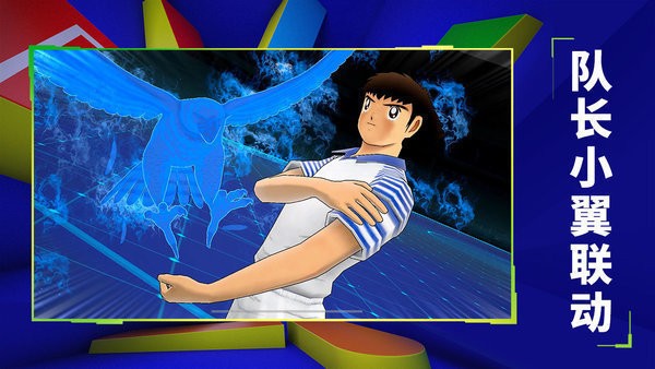 实况足球vivo版
