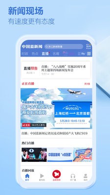 中国蓝新闻