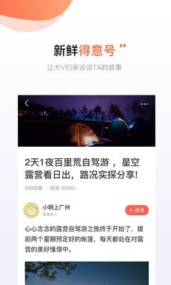 得意生活