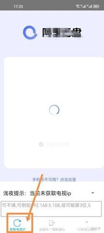 token一键配置