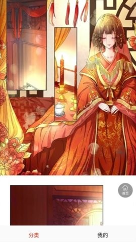 漫漫次元库