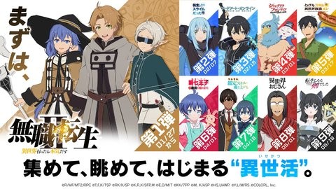 异世界异世界国际服