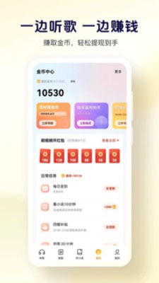 酷狗大字版