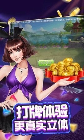 金博棋牌