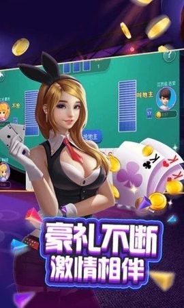 金博棋牌