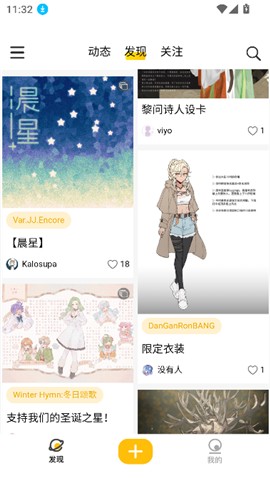 妖异界
