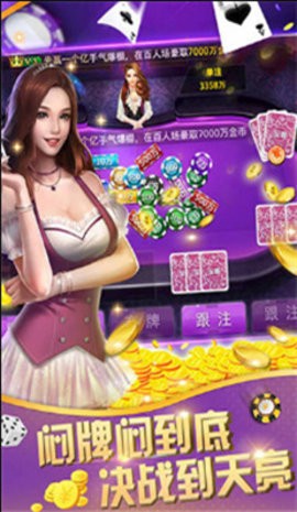 博贝游戏