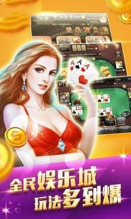 毛豆棋牌